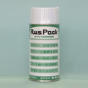 Anti Rust AUDEC RUS PACK GREEN